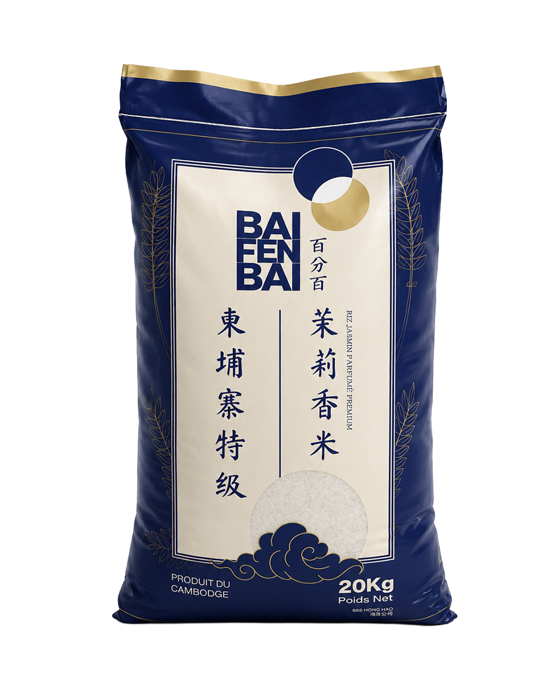 Riz jasmin parfumé premium baifenbai  bleu